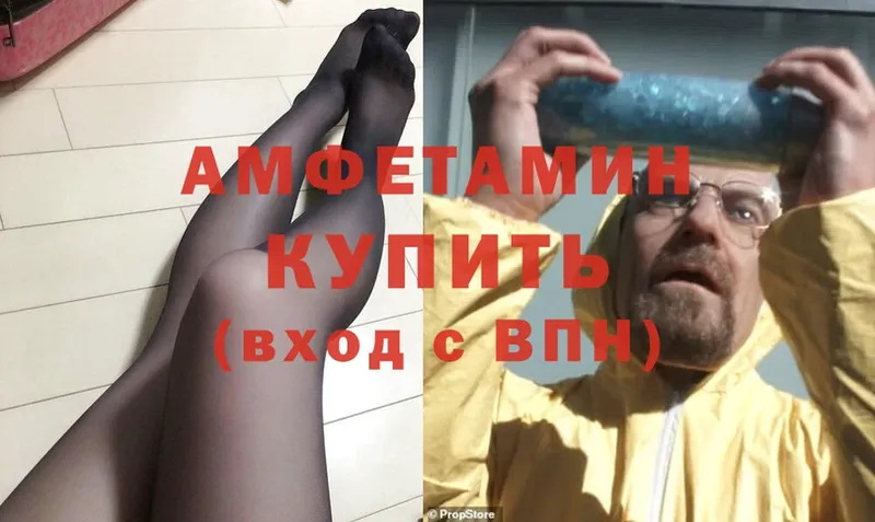 Amphetamine Розовый  MEGA онион  Кирс  как найти закладки 