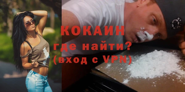 кокаин Дмитров