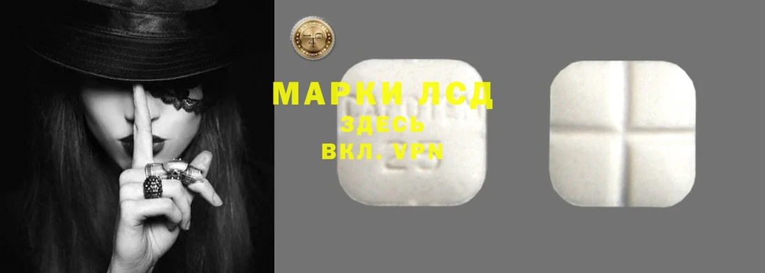 наркотики  Кирс  Лсд 25 экстази ecstasy 